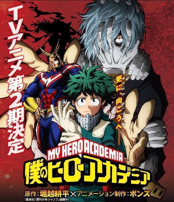 heroaca kv 2nd season