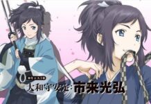 Touken Ranbu: Hanamaru Ganteng Maksimal!