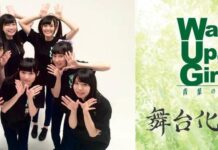 Wah, Wake Up, Girls! akan Jadi Drama Panggung