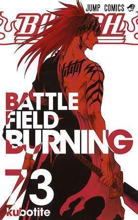 Sampul volume ke-73 tankoubon komik Bleach (Tite Kubo/Shueisha)