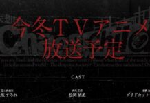 Sumire Uesaka Bergabung Dalam Anime Chaos;Child