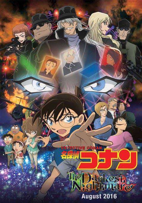 © 2016 Gosho Aoyama/Detective Conan Production Committee