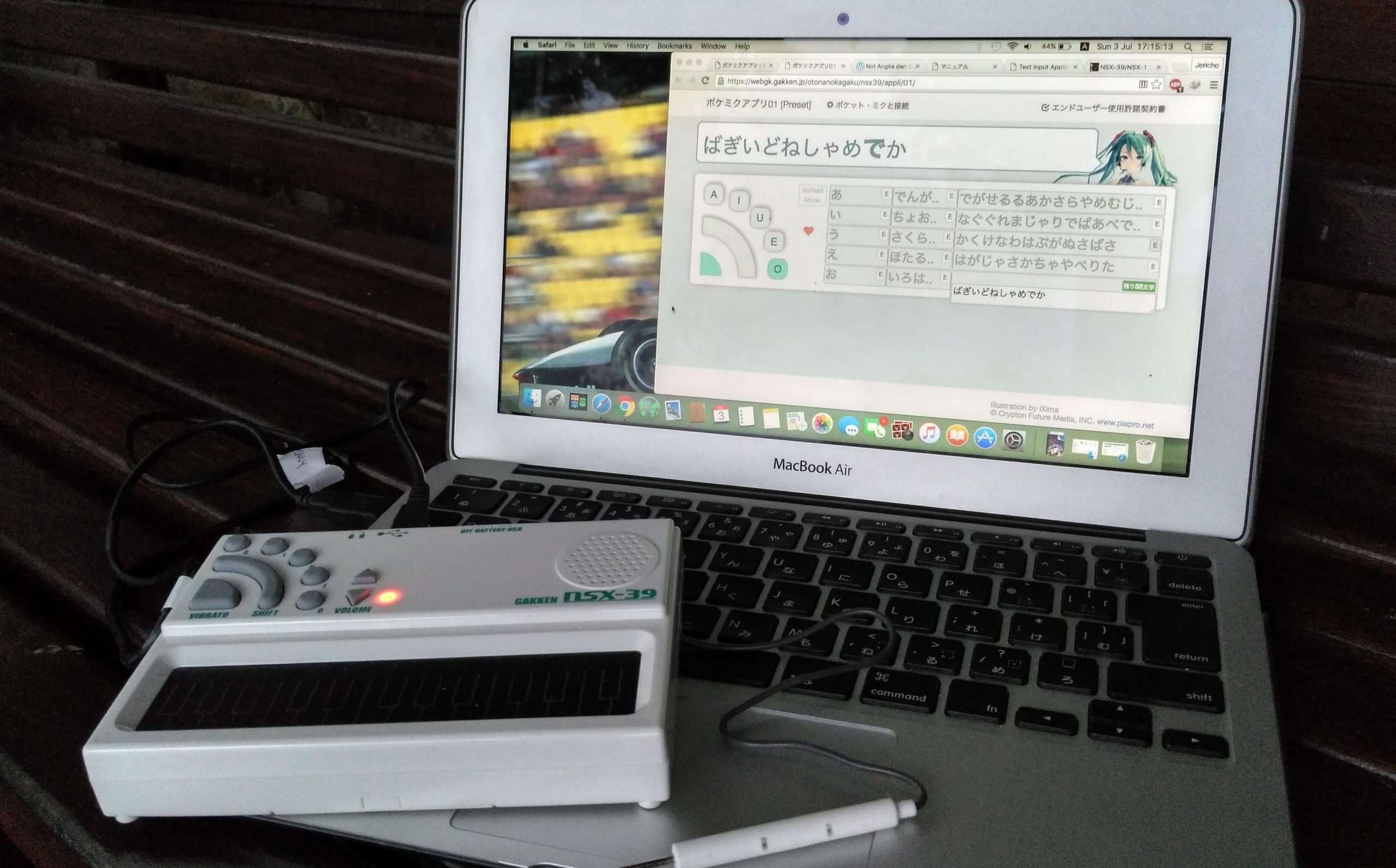 kaori-pocket-miku-title-image (1) Hatsune Miku