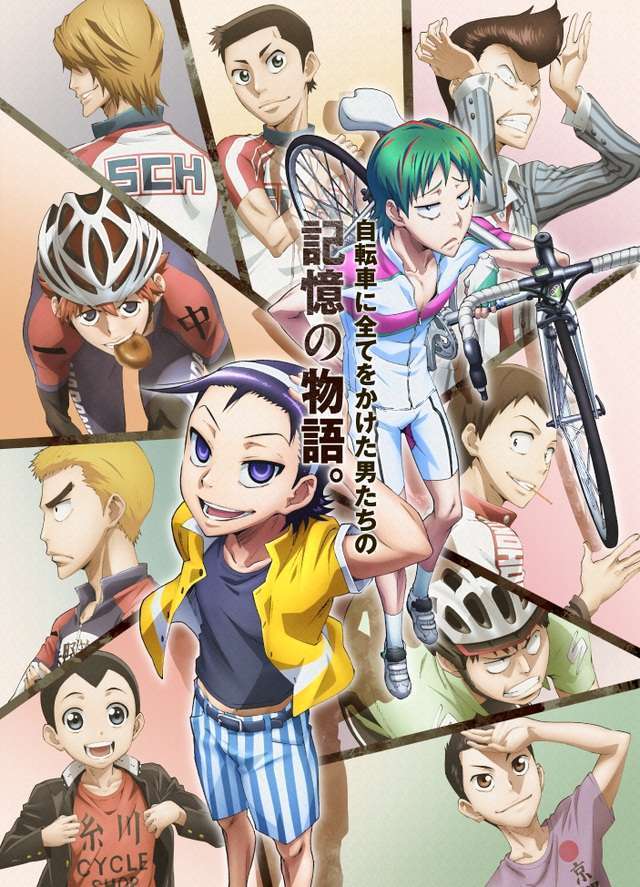 yowamushi_pedal_spare_bike_visual