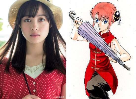 Kanna Hashimoto (Assassination Classroom, Haruchika) sebagai Kagura