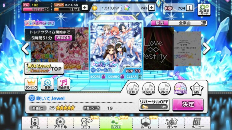 Saite Jewel sudah bisa dimainkan pada mode Daily Song