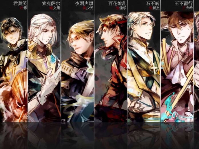 donghua-the-kings-avatar