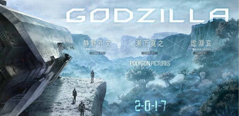 godzilla polygon pictures