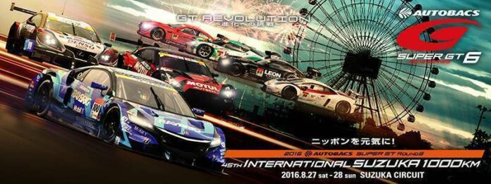 super_gt_2016_suzuka_1000km_F