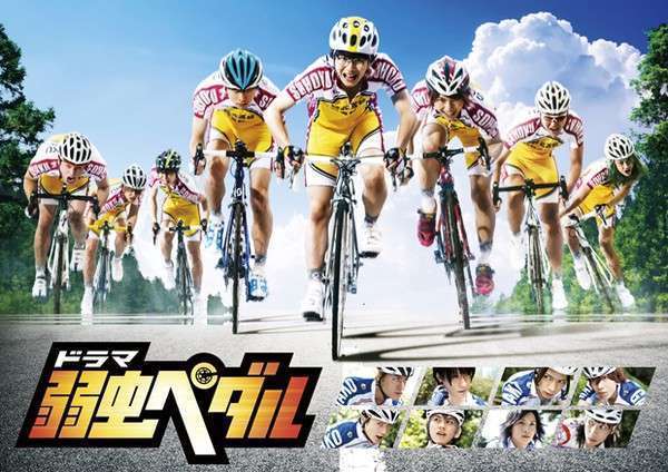 yowamushi pedal