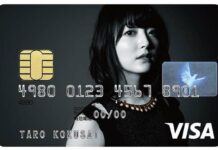 Wah, Kana Hanazawa Menjadi Model Kartu VISA