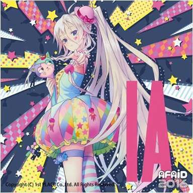 AFAID_16_PR_IA_party_a_go_go