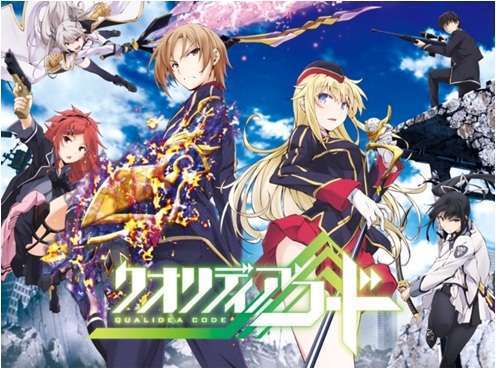 © Speakeasy,Marvelous/Qualidea Production Committee