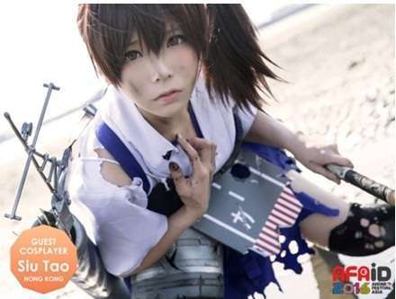 AFAID_16_PR_IA_siu_tao