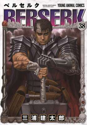 berserk