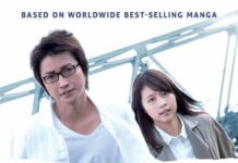 Film ERASED Siap Hadir Akhir September