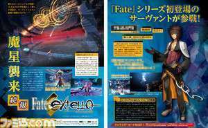 fate extella archimedes scan famitsu
