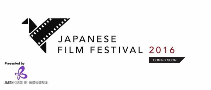 japanese-film-festival-2016