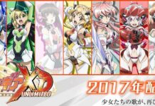 Intip Trailer Game Ponsel Pintar Symphogear XD UNLIMITED