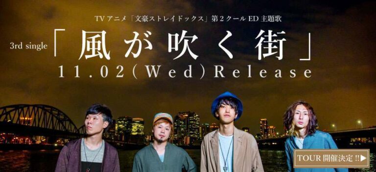 luck life bungo stray dogs