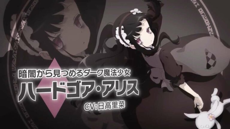 Rina Hidaka sebagai Hard Gore Alice