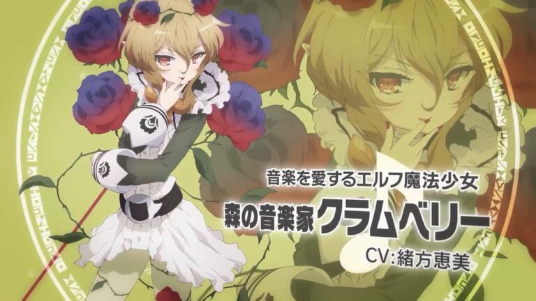 Megumi Ogata sebagai Cranberry