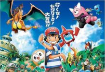 Pokemon Sun & Moon Akhirnya akan Tayang di RTV September 2019 pokemon