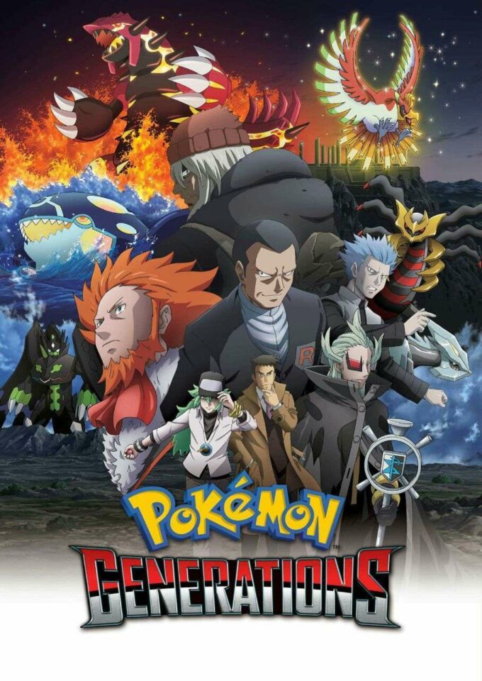 pokemon-generations-kv