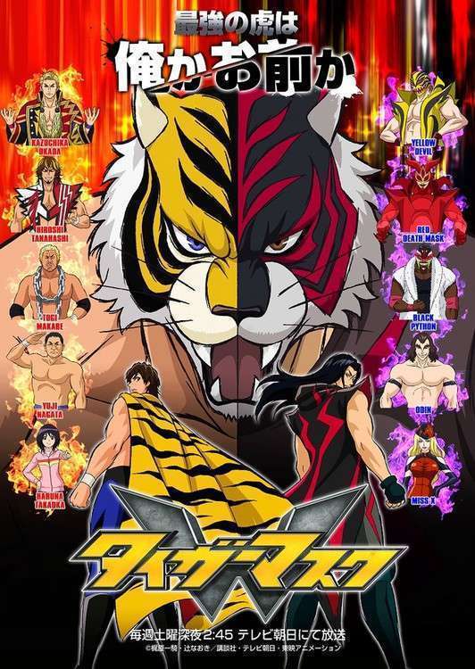 tiger-mask