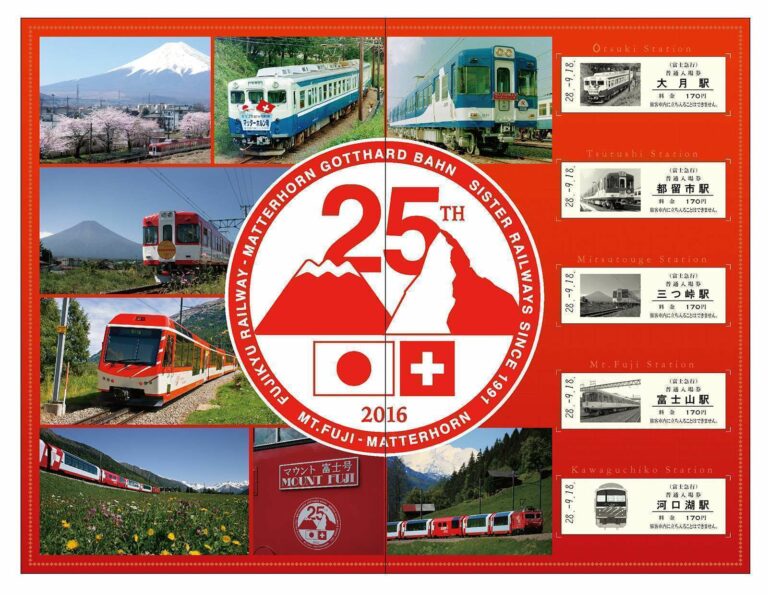 Tiket Memorial 25 Tahun Perayaan Aliansi dengan MGB | Sumber: fujikyu-railway.jp