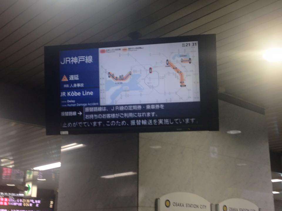 Layar informasi yang menunjukkan gangguan perjalanan KRL | Sumber: Kucing Putih (Facebook / klik foto)