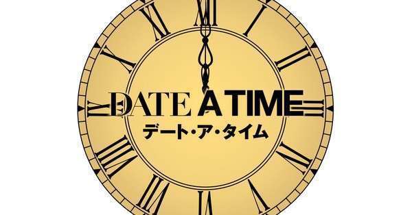 date-a-live