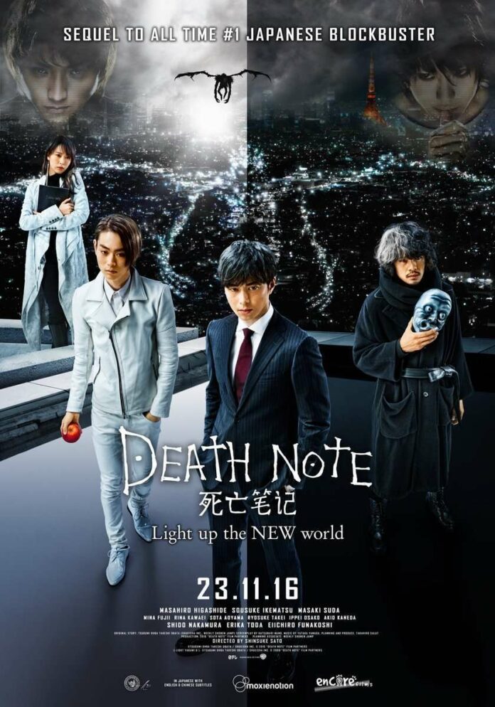 death-note