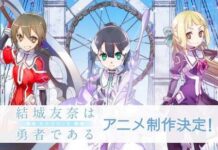 Satu Lagi Anime dari Yuuki Yuuna wa Yuusha de Aru