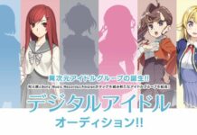 Inilah Idol Terbaru dari Yasushi Akimoto