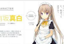 Bersiap Sambut Spin-Off Ao no Kanata no Four Rhythm