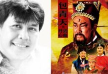 Billy Burhan sang Hakim Bao itu Telah Tutup Usia