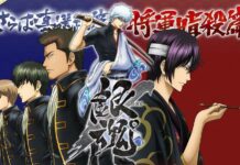Anime Gintama Akan Kembali Hadir Bulan Januari 2017