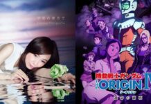 Hiroko Moriguchi Bernyanyi untuk Gundam the Origin, Intip Video Klipnya