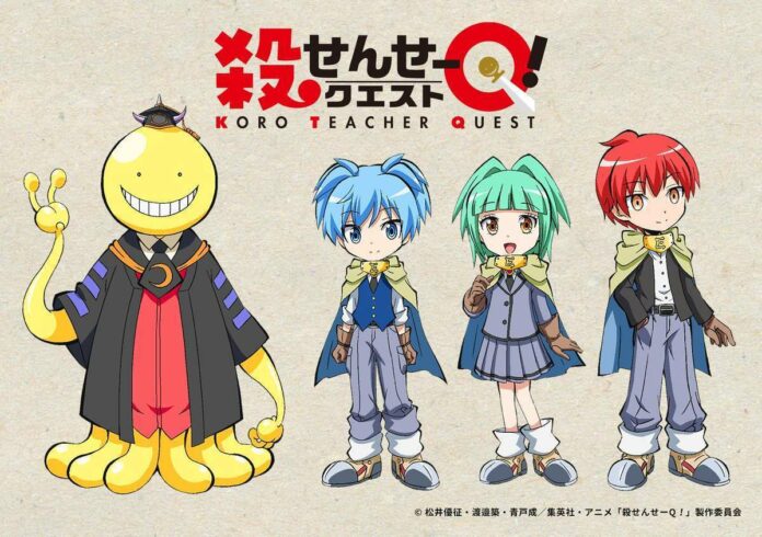 koro-sensei-q-title-card