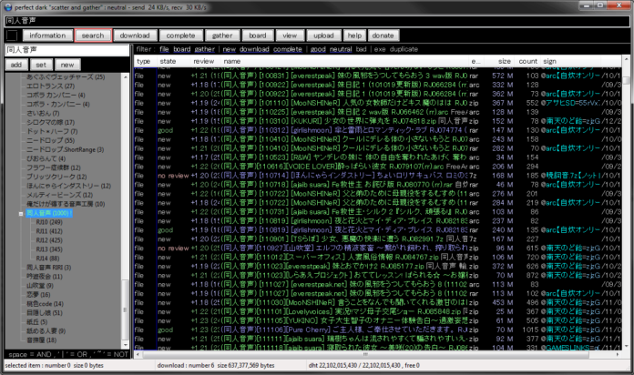 perfect-dark-program