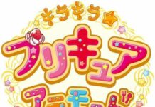 Kirakira Precure a la Mode: Pretty Cure Terbaru di Tahun 2017
