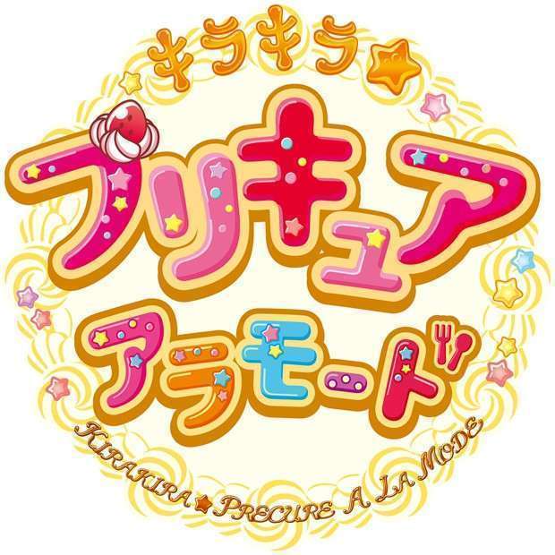 precure