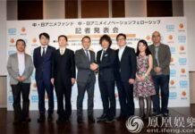 Ekspansi, Studio DLE Gandeng Shanghai Animation Garap Anime Tiongkok