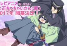 Bawakan Tema Sejarah, Taisho Chicchai-san Diangkat Menjadi Anime