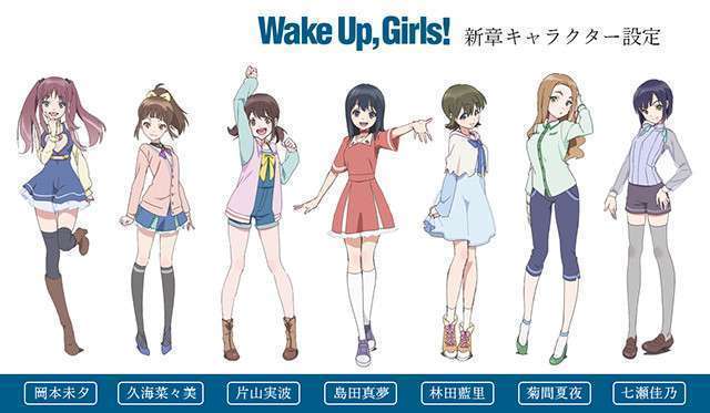 Para personel WUG dengan tampilan baru