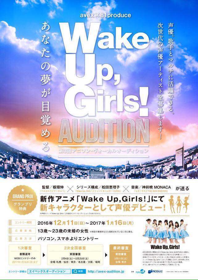 15284158_1053717744737929_19843580904893769_n