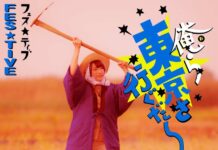 Idol Unit FES☆TIVE Mengcover Lagu Jadul Populer Milik Yoshi Ikuzo