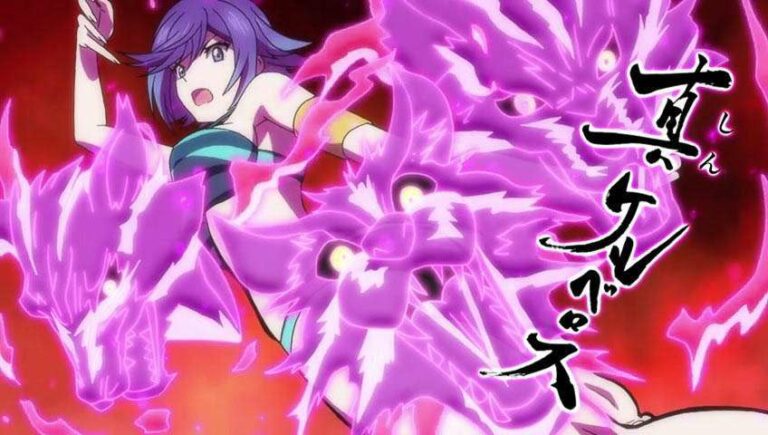 Cerberus True form-Episode 9