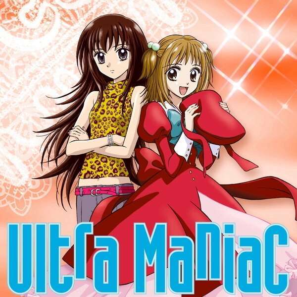 © Wataru Yoshizumi/Shueisha, Ulmani Project